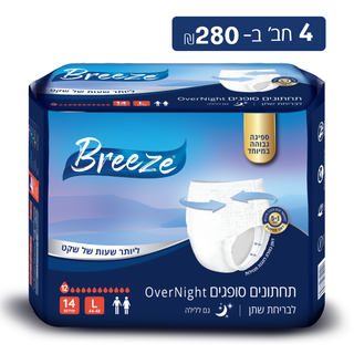 4 אריזות תחתוני ספיגה Breeze Over Night|מידה L