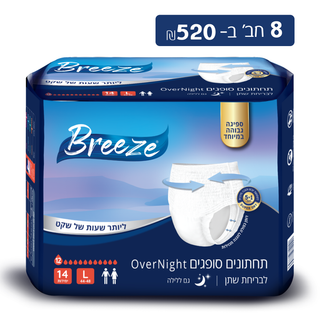 8 אריזות תחתוני ספיגה Breeze Over Night |מידה L
