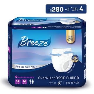 4 אריזות תחתוני ספיגה Breeze Over Night|מידה M