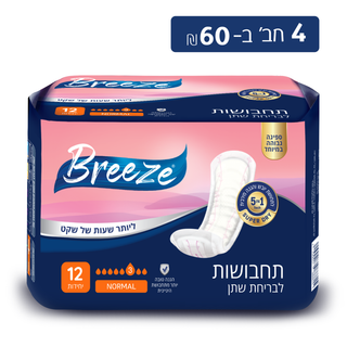 4 אריזות תחבושות Breeze לבריחת שתן|נורמל
