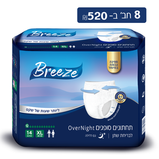 8 אריזות תחתוני ספיגה Breeze Over Night |מידה XL