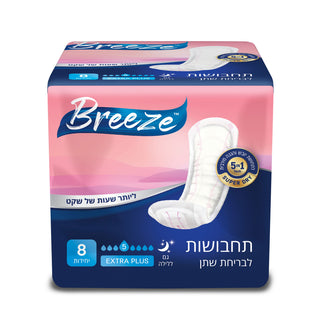 Breeze | תחבושות לבריחת שתן אקסטרה פלוס