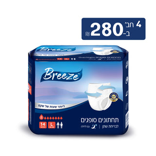 4 אריזות תחתוני ספיגה Breeze |מידה L