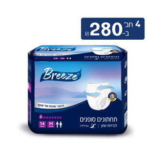 4 אריזות תחתוני ספיגה Breeze |מידה M