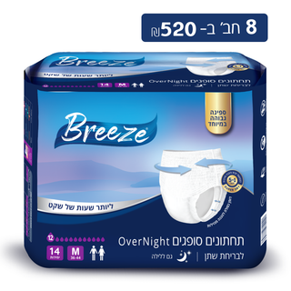 8 אריזות תחתוני ספיגה Breeze Over Night |מידה M