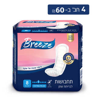 4 אריזות תחבושות Breeze לבריחת שתן|אקסטרה פלוס