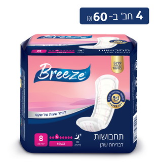 4 אריזות תחבושות Breeze לבריחת שתן|מקסי
