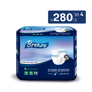 4 אריזות תחתוני ספיגה Breeze |מידה XL