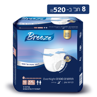 8 אריזות תחתוני ספיגה Breeze Over Night|מידה XXL
