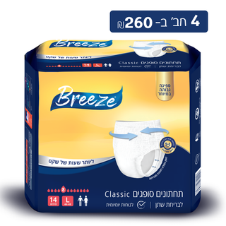 4 אריזות תחתוני ספיגה Breeze Classic|מידה L
