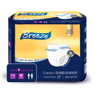 Breeze Classic | מארז תחתוני ספיגה מידה M