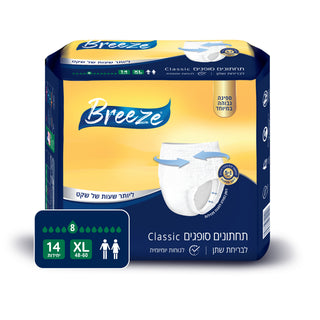 Breeze Classic | מארז תחתוני ספיגה מידה XL