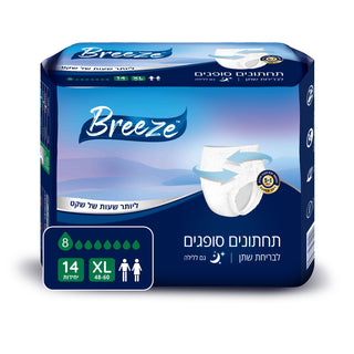 8 אריזות תחתוני ספיגה Breeze |מידה XL