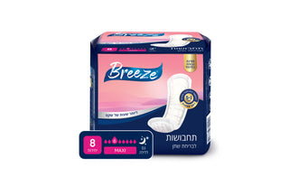 BREEZE| מארז תחבושות לבריחת שתן מקסי